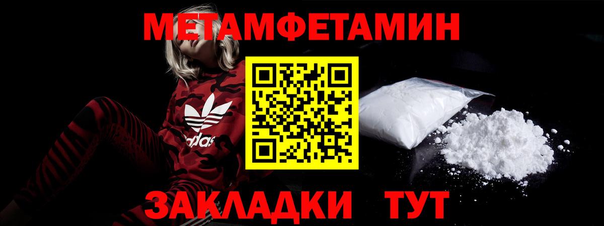 АМФЕТАМИН Розовый Новоалександровск