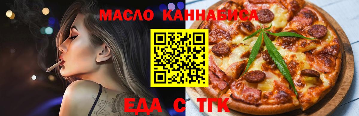 Новоалександровск  Canna-Cookies марихуана  Вход с VPN 