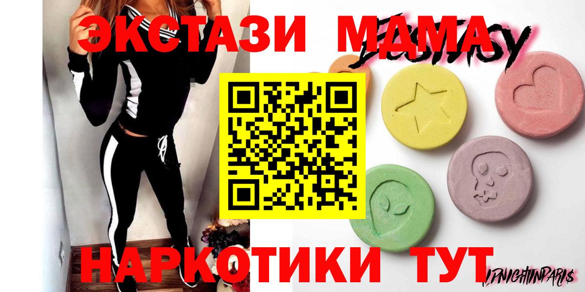 ЭКСТАЗИ VHQ Новоалександровск