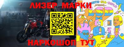спиды Бузулук