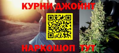 спиды Бузулук