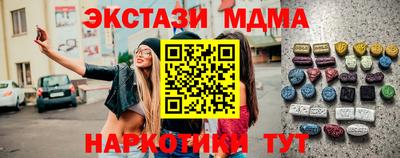 спиды Бузулук
