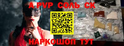 спиды Бузулук