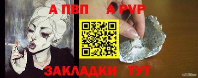 спиды Бузулук