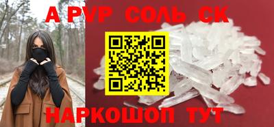 спиды Бузулук