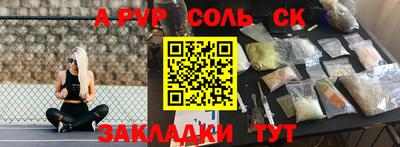 стаф Бугуруслан
