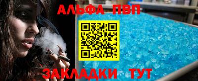 спиды Бузулук