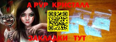 спиды Бузулук