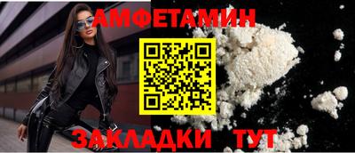 спиды Бузулук