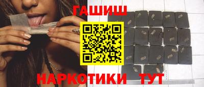 спиды Бузулук