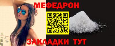 стаф Бугуруслан