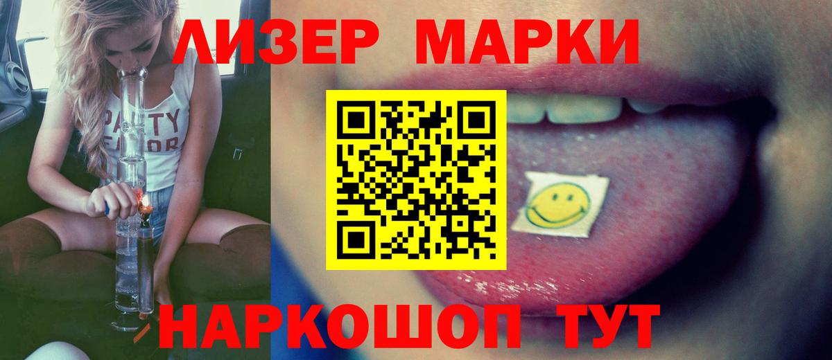 LSD-25 экстази ecstasy Новоалександровск
