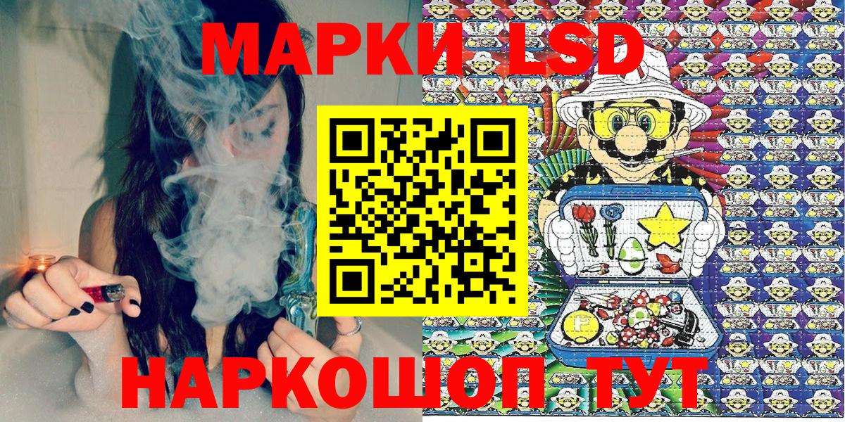 Марки 25I-NBOMe 1500мкг  Марки 25I-NBOMe 1500мкг  Марки 25I-NBOMe  Новоалександровск  Вход с VPN 