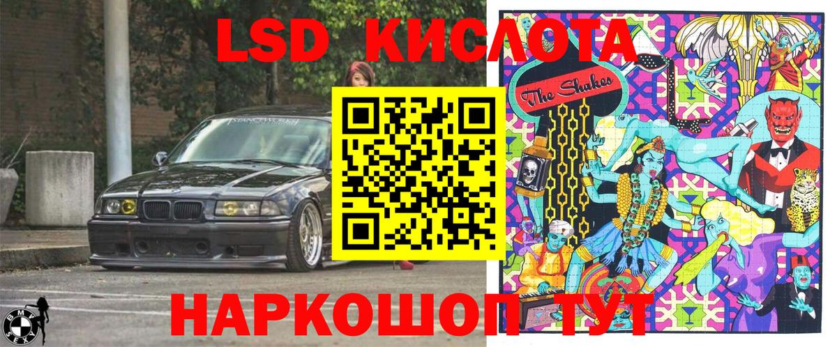 Марки NBOMe 1500мкг Новоалександровск