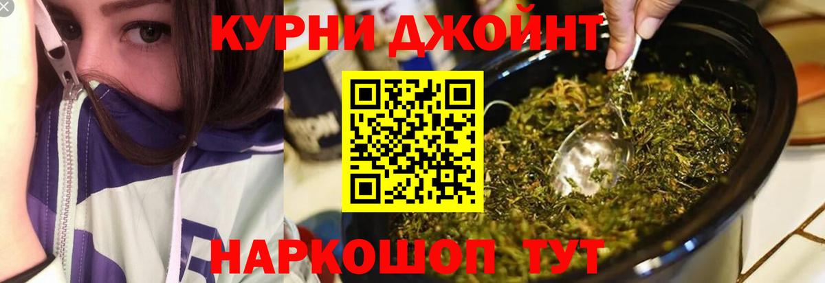Новоалександровск  Каннабис Ganja  Вход с VPN  Канабис OG Kush  Бошки Шишки планчик  Марихуана AK-47 